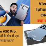 Introducing the Vivo V30 Pro: A Revolutionary Leap in Smartphone Technology